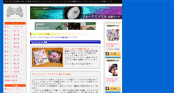 Desktop Screenshot of folkssoul.riroa.com