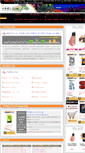 Mobile Screenshot of patapon2.riroa.com