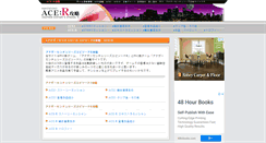 Desktop Screenshot of acer.riroa.com